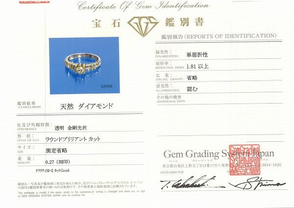 Other Other PT900 Platinum K18 Yellow Gold Diamond Ring Size 13 Metal Ring in Great Condition Size ONE SIZE - 5 Thumbnail
