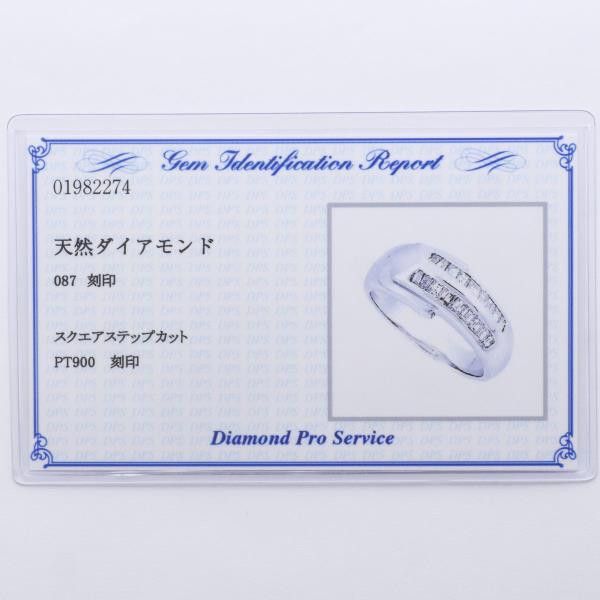 Other Other PT900 Platinum Diamond Ring 17 Size 0.87ct Metal Ring in Great Condition Size ONE SIZE - 5 Thumbnail
