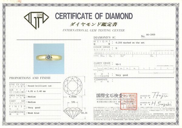 Other Other K18 Yellow Gold Diamond Ring Size 12 Metal Ring in Great Condition Size ONE SIZE - 5 Thumbnail