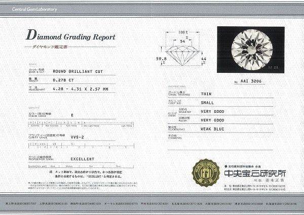 Other Other PT900 Platinum Diamond Ring 10.5 Size Metal Ring in Great Condition Size ONE SIZE - 5 Thumbnail