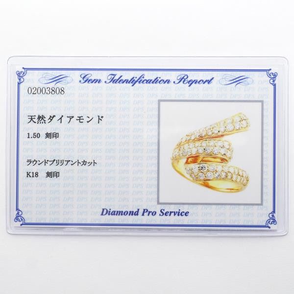 Other Other K18 Yellow Gold Diamond Ring 14 Metal Ring in Excellent Condition Size ONE SIZE - 5 Thumbnail
