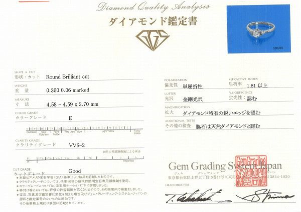 Other LuxUness PT900 Platinum Diamond Ring 9 Metal Ring in Excellent Condition Size ONE SIZE - 5 Thumbnail