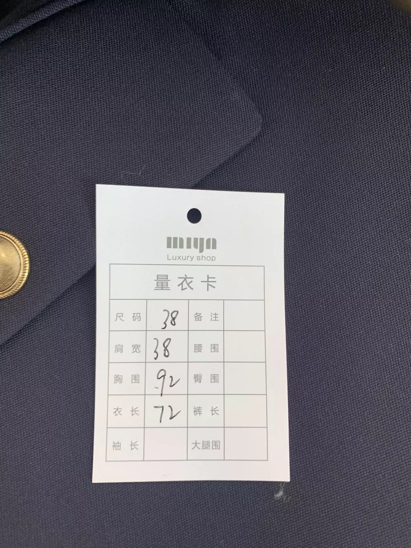 Saint Laurent Paris Saint Laurent Paris Navy blue early spring suit jacket Size US XS / EU 42 / 0 - 4 Thumbnail