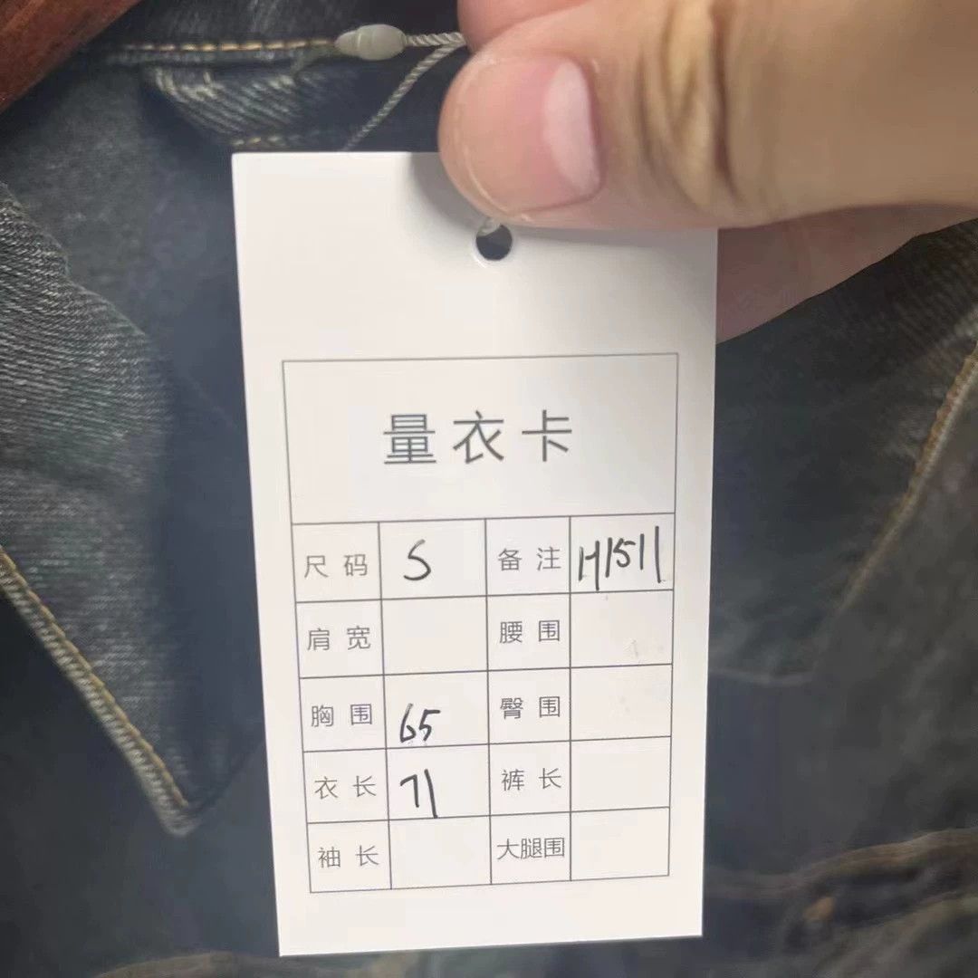 Balenciaga Balenciaga the Year of the Loong Limited Denim Coat Size US S / EU 44-46 / 1 - 5 Thumbnail