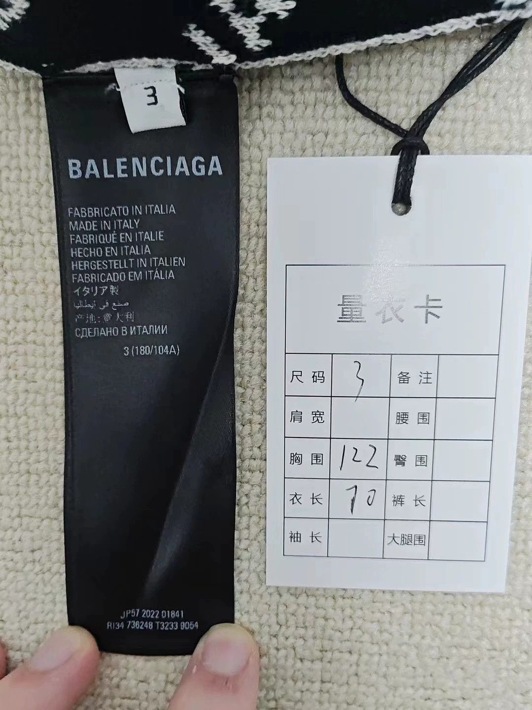 Balenciaga Balenciaga 23ss full printed letter knitted sweater cardigan jacket Size US L / EU 52-54 / 3 - 5 Thumbnail