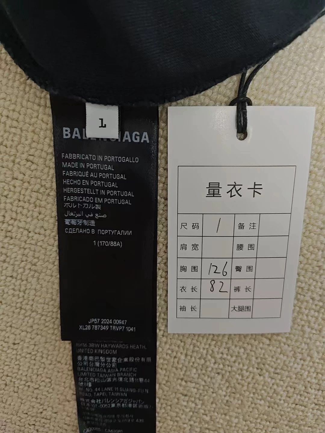 Balenciaga Balenciaga 24Fw souvenir series Belleville washed T-shirt Size US S / EU 44-46 / 1 - 5 Thumbnail