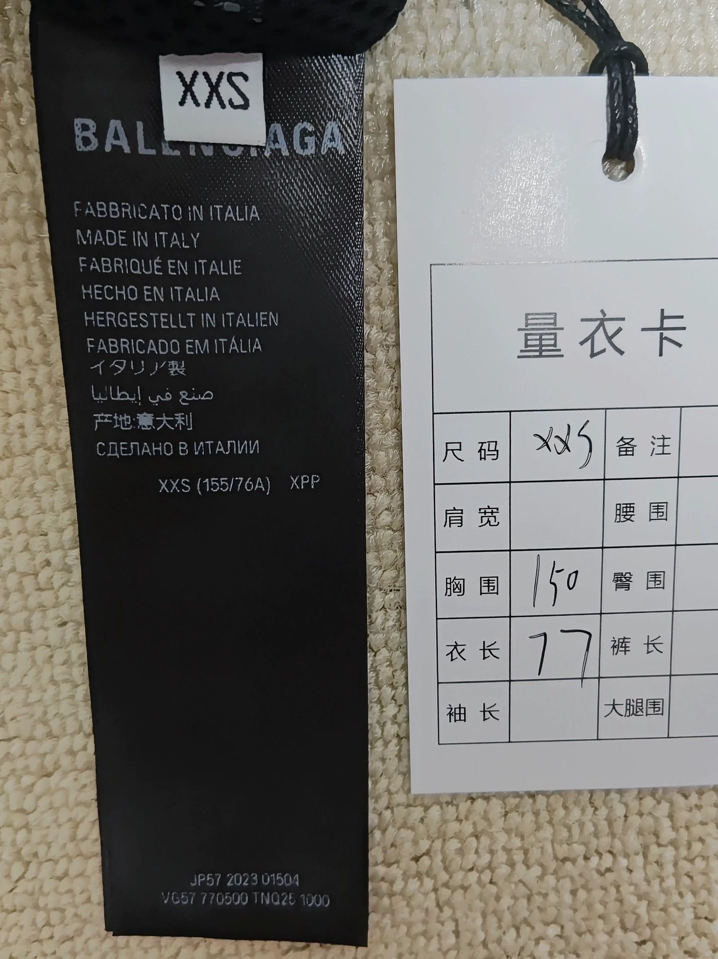 Balenciaga Balenciaga 23Fall 3B 2-in-1 Poplin Splicing Embroidered Two Piece Long Sleeve Jacket Size US XXS / EU 40 - 6 Thumbnail