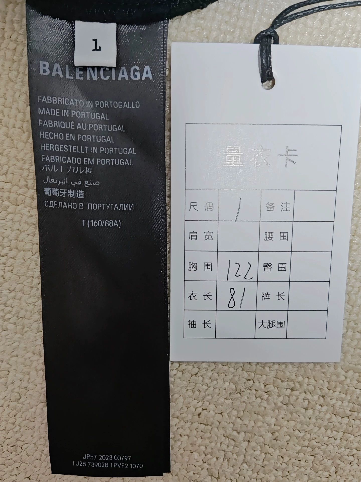 Balenciaga Balenciaga 23ss Phantom Overlapping 3b Logo Vintage Short Sleeve Size US S / EU 44-46 / 1 - 6 Thumbnail