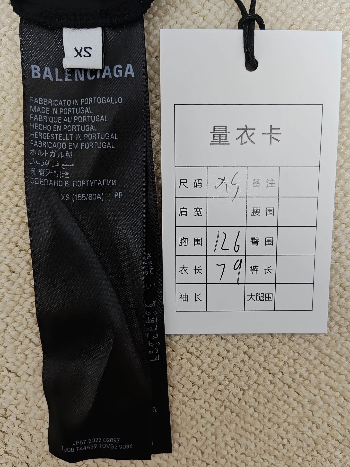 Balenciaga Balenciaga 23ss Show Phone Free STYLING TIPS Short Sleeves Size US XS / EU 42 / 0 - 6 Thumbnail