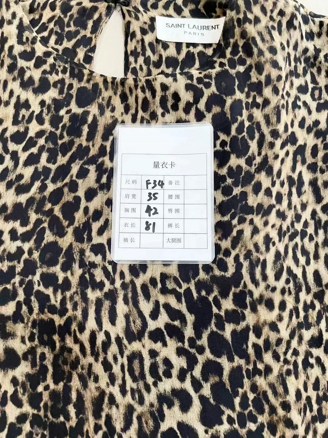 Saint Laurent Paris Saint Laurent Paris Leopard print silk dress Size US 34 / EU 50 - 8 Thumbnail