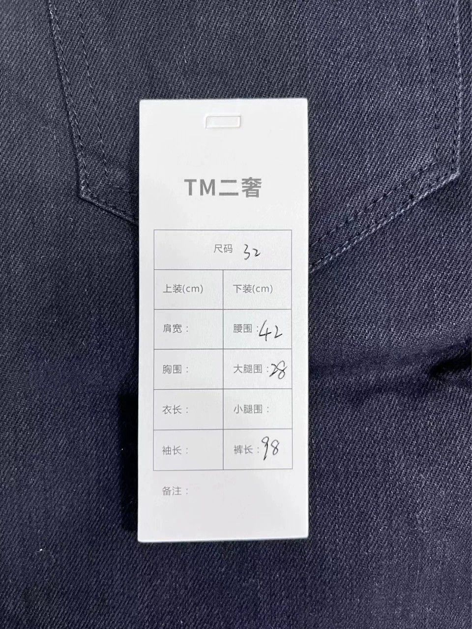 Saint Laurent Paris Saint Laurent Paris Cut and make old jeans with a knife Size US 32 / EU 48 - 5 Thumbnail
