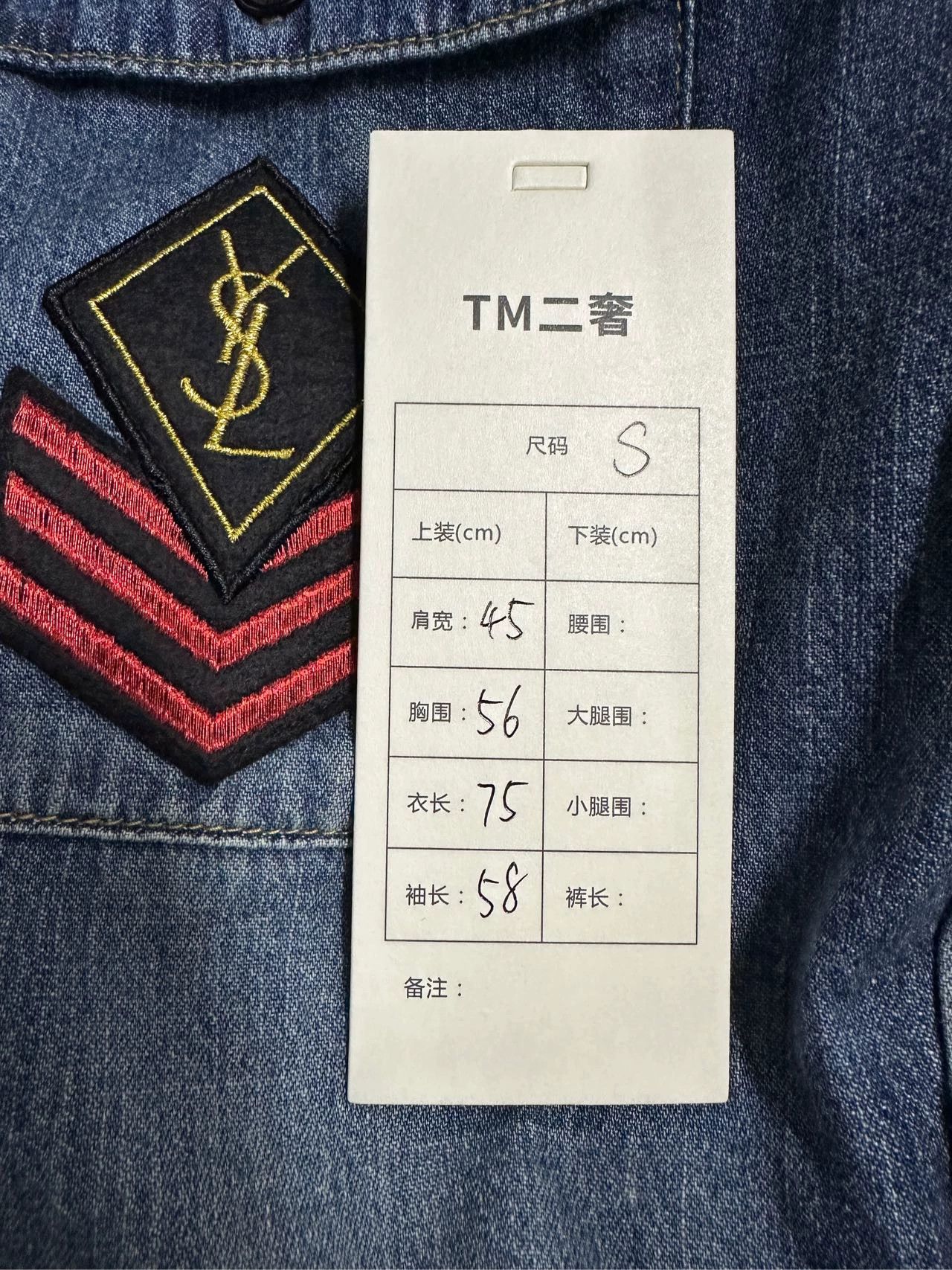 Saint Laurent Paris Saint Laurent Paris Pocket embroidered denim shirt Size US S / EU 44-46 / 1 - 5 Thumbnail