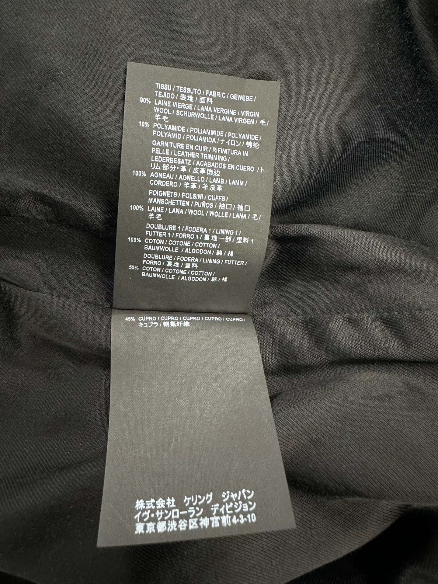 Saint Laurent Paris Saint Laurent Paris Black and white spliced baseball jersey Size US S / EU 44-46 / 1 - 6 Thumbnail