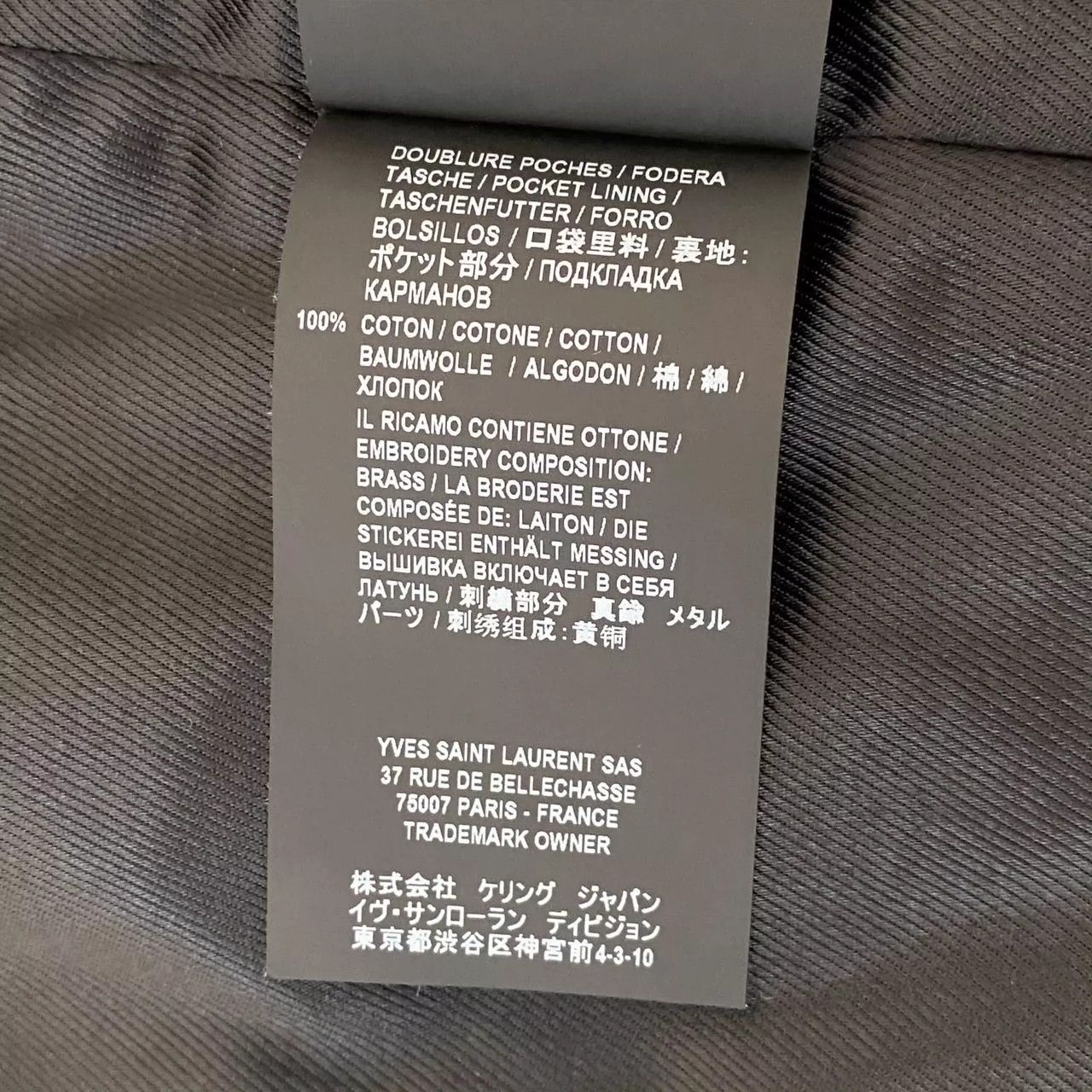 Saint Laurent Paris Saint Laurent Paris Black leather jacket Size US S / EU 44-46 / 1 - 5 Thumbnail