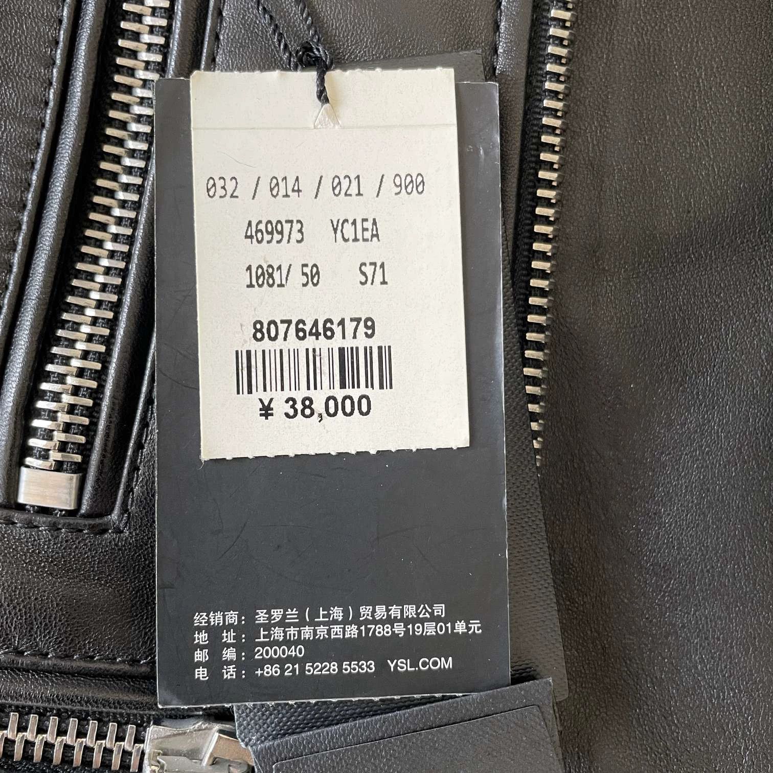 Saint Laurent Paris Saint Laurent Paris L01 Metal Logo Leather Jacket Size US M / EU 48-50 / 2 - 6 Thumbnail
