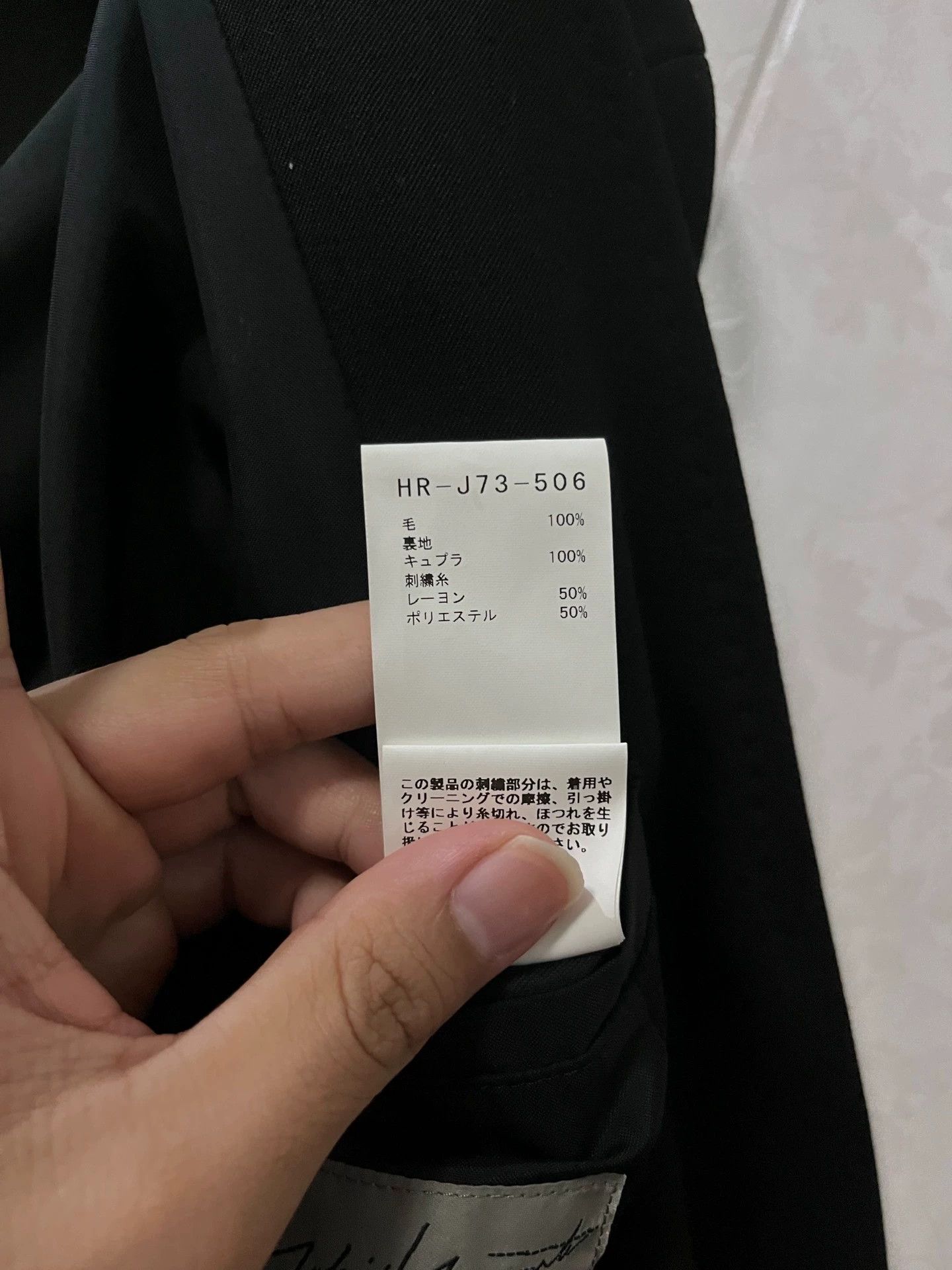 Yohji Yamamoto Yohji Yamamoto 02ss Back Girlfriend Replica jacket Size US M / EU 48-50 / 2 - 5 Thumbnail