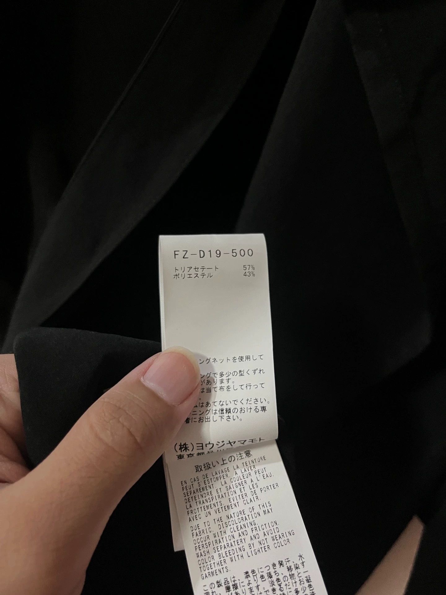 Yohji Yamamoto Yohji Yamamoto 23ss triacetic acid medium length Taoist robe kimono Size US S / EU 44-46 / 1 - 5 Thumbnail