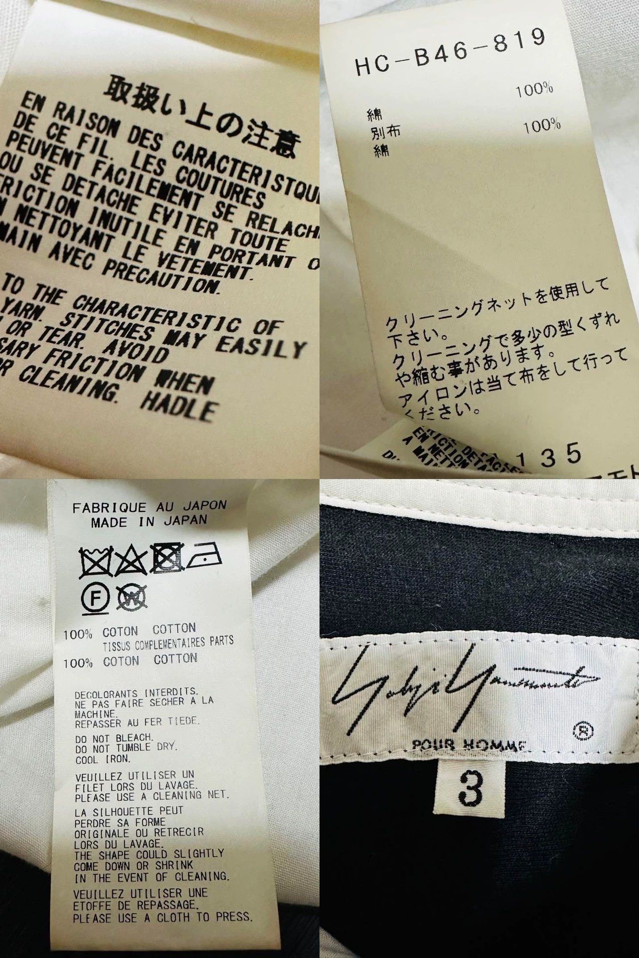 Yohji Yamamoto Yohji Yamamoto 19aw stitched dog print shirt Size US L / EU 52-54 / 3 - 8 Thumbnail