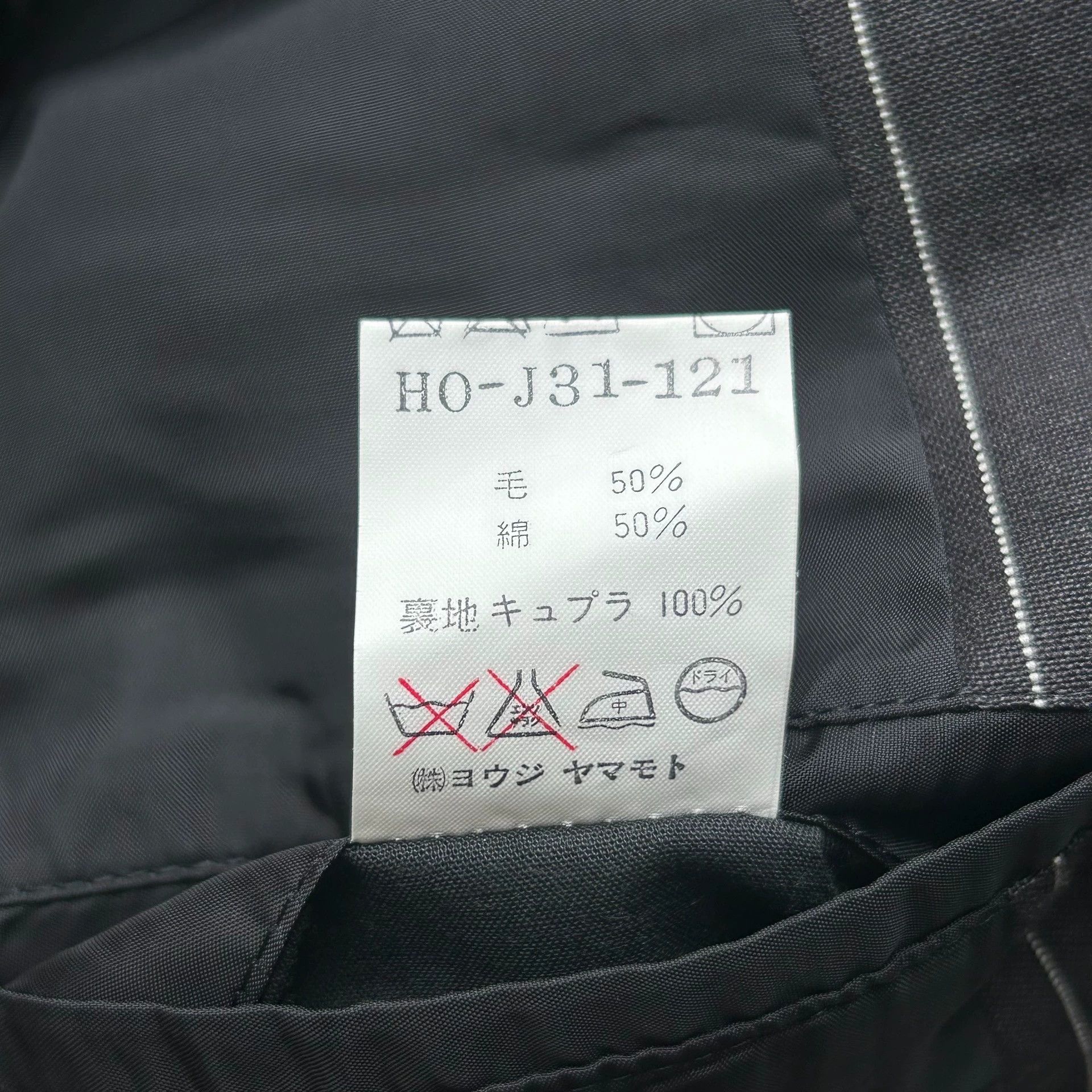 Yohji Yamamoto Yohji Yamamoto 93ss box striped suit jacket Size US XXL / EU 58 / 5 - 8 Thumbnail