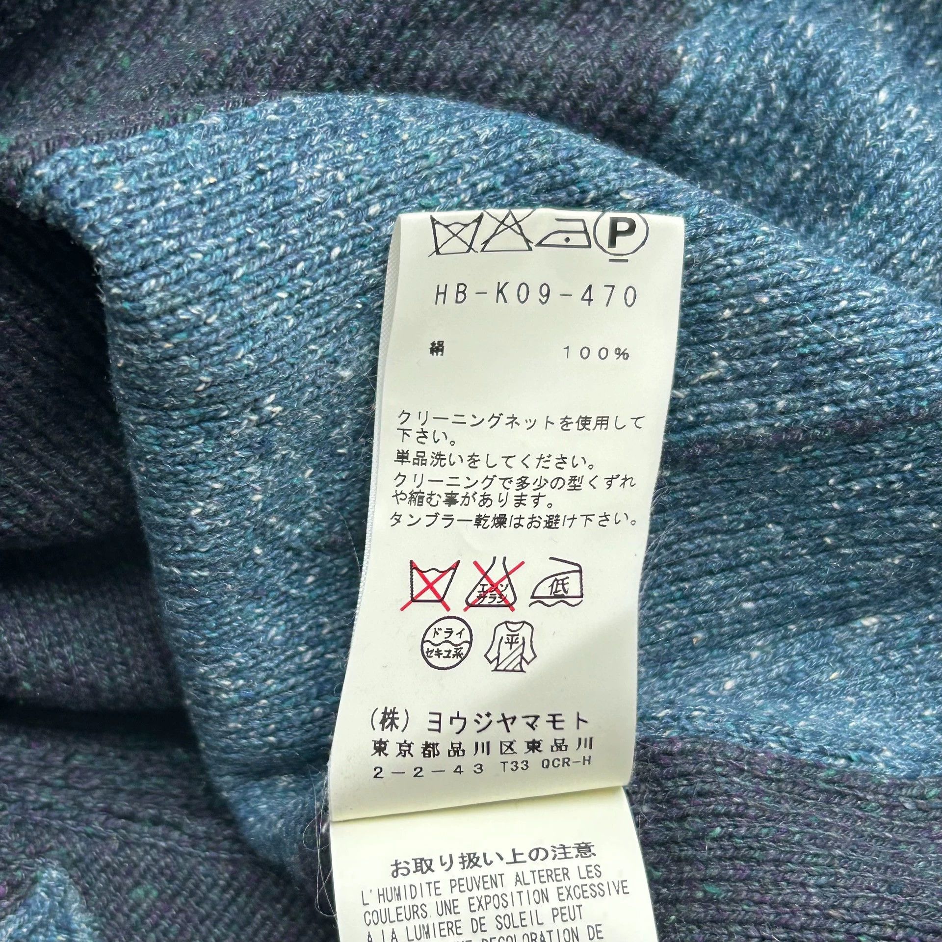 Yohji Yamamoto Yohji Yamamoto 12ss geometric silk cardigan sweater Size US L / EU 52-54 / 3 - 8 Thumbnail