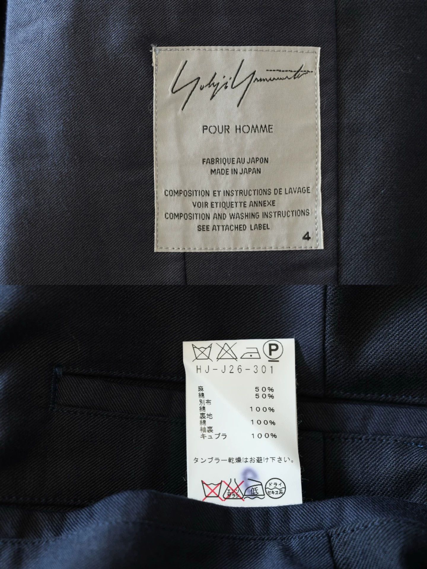 Yohji Yamamoto Yohji Yamamoto 10SS production period striped suit jacket Size US XL / EU 56 / 4 - 6 Thumbnail