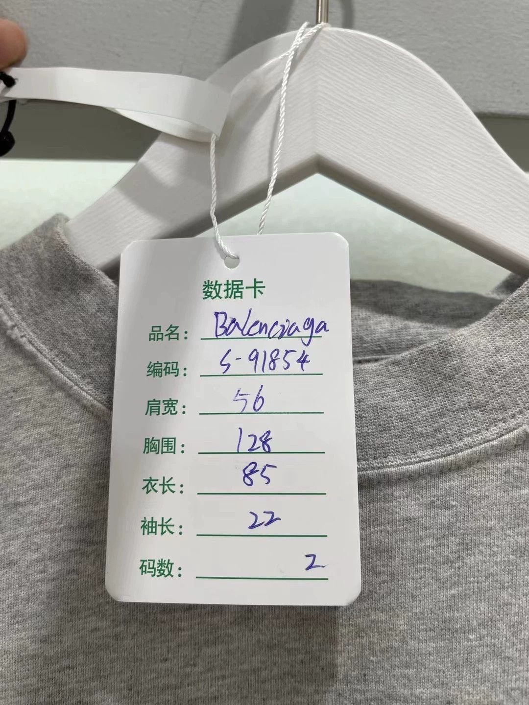 Balenciaga Balenciaga Grey Be Kind Short Sleeves Size US M / EU 48-50 / 2 - 7 Thumbnail