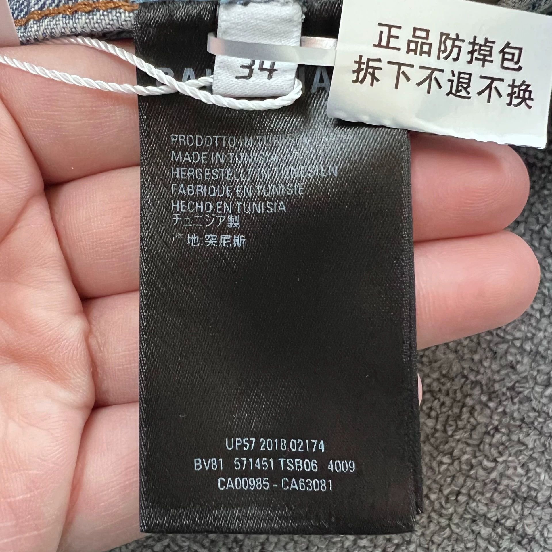 Balenciaga Balenciaga's Sanskrit denim jacket Size US XXS / EU 40 - 6 Thumbnail
