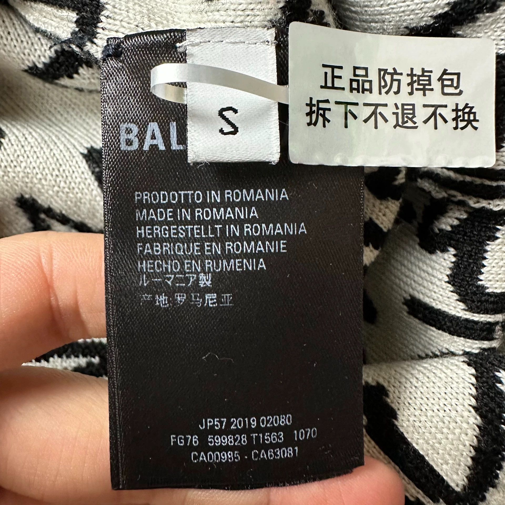 Balenciaga Balenciaga Straw Bullet Curtain Sweater Size US S / EU 44-46 / 1 - 4 Thumbnail