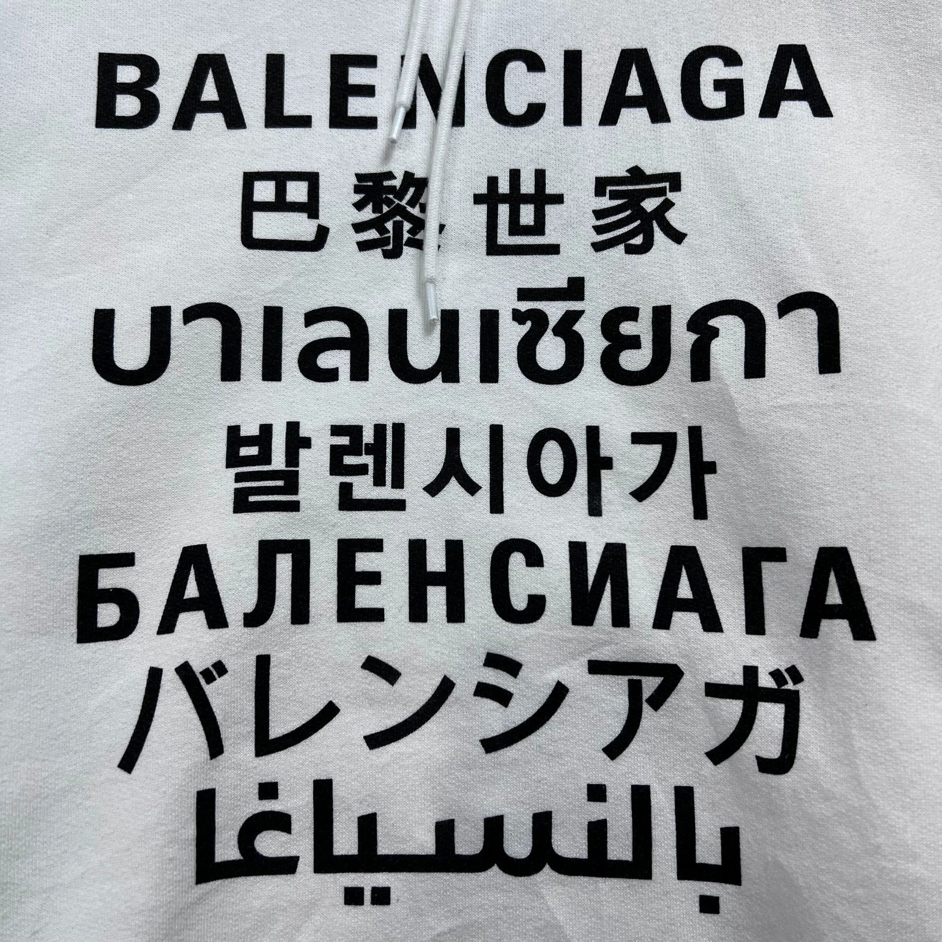 Balenciaga Balenciaga 7-language hoodie Size US S / EU 44-46 / 1 - 2 Thumbnail