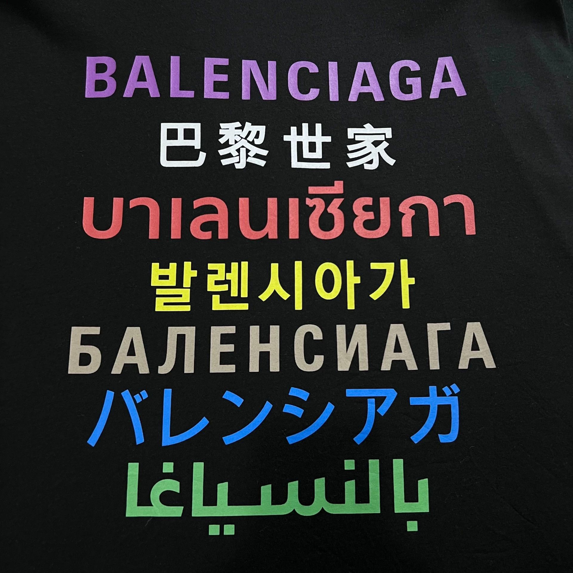 Balenciaga Balenciaga Seven Nation Language Long Sleeve Size US L / EU 52-54 / 3 - 2 Thumbnail