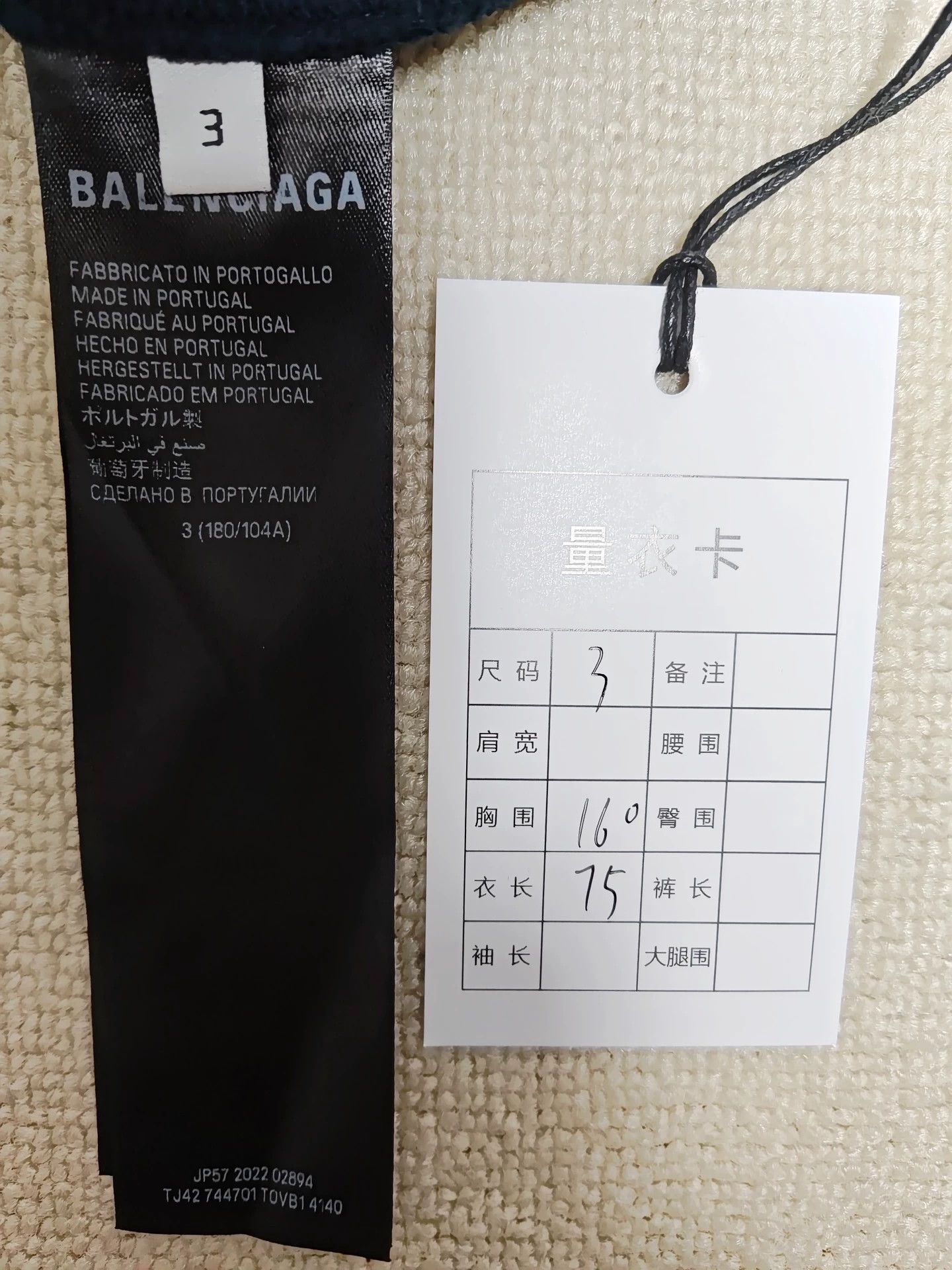 Balenciaga Balenciaga 23SS adhesive tape masking tape distressed paper distressed round neck hoodie Size US L / EU 52-54 / 3 - 6 Thumbnail