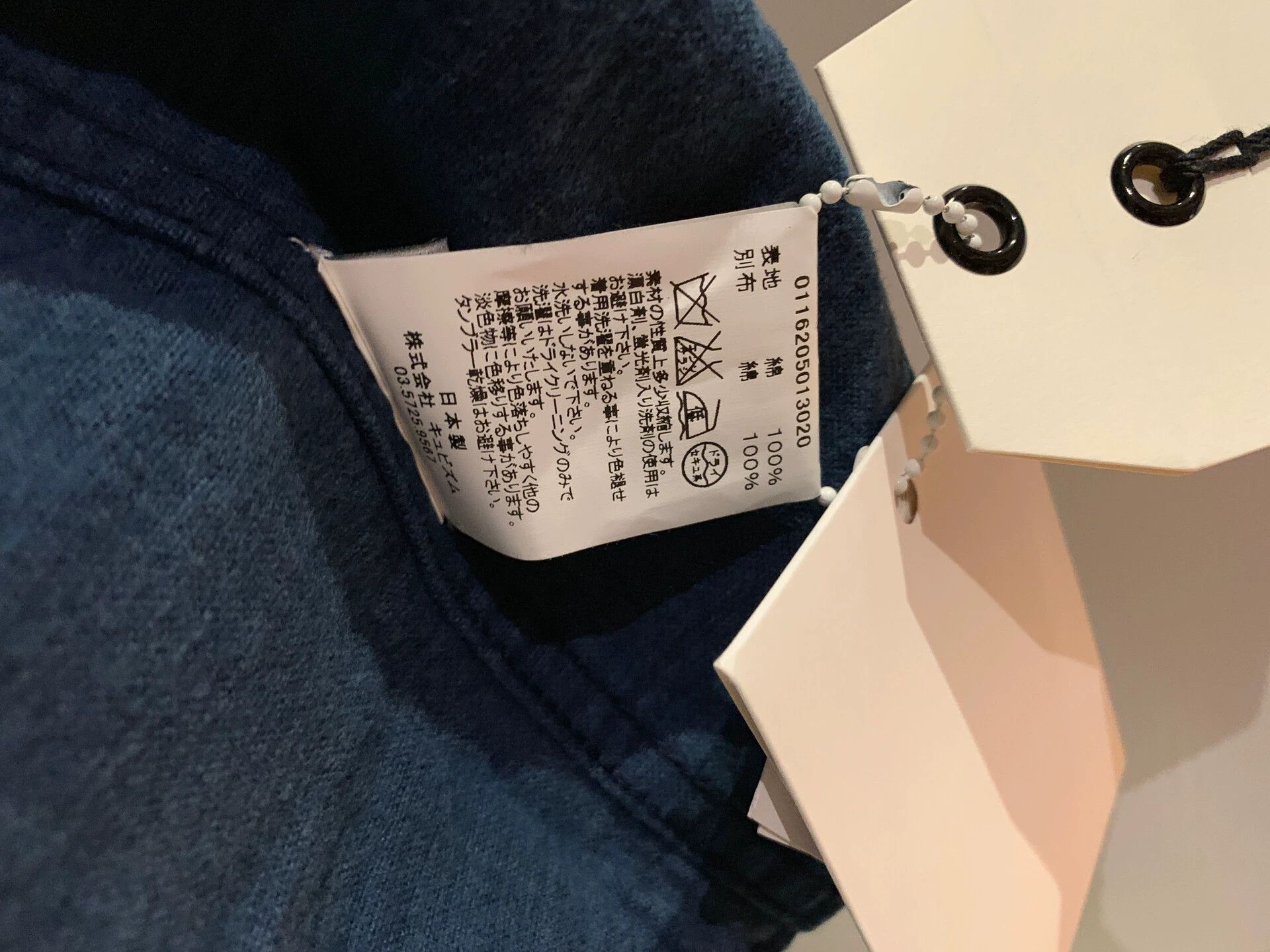 Visvim visvim sanjuro coat silkroad. Visvim Sanjuro coat Silkroad Size US S / EU 44-46 / 1 - 4 Thumbnail
