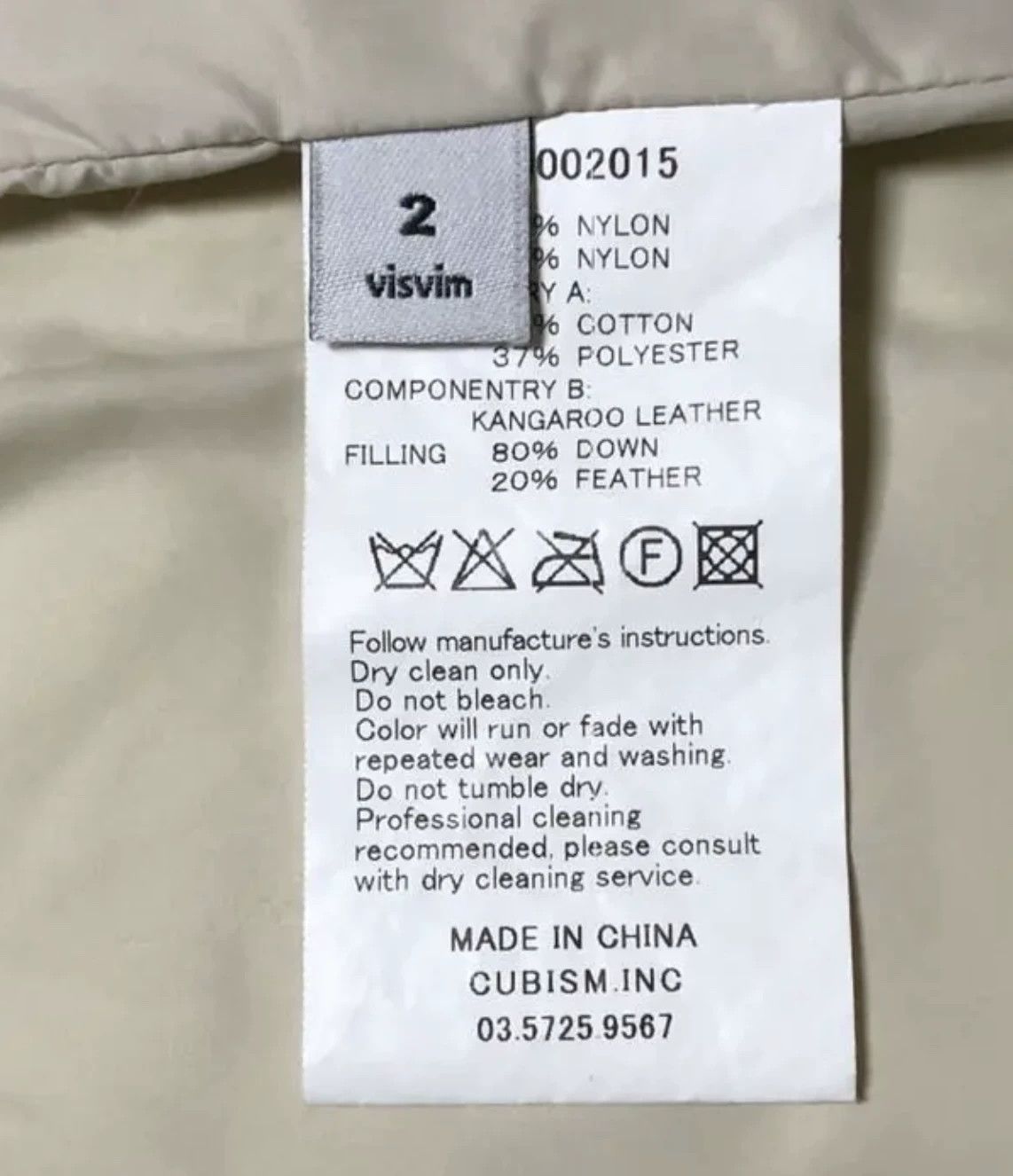 Visvim Visvim archive kofu down vest Size US M / EU 48-50 / 2 - 3 Thumbnail