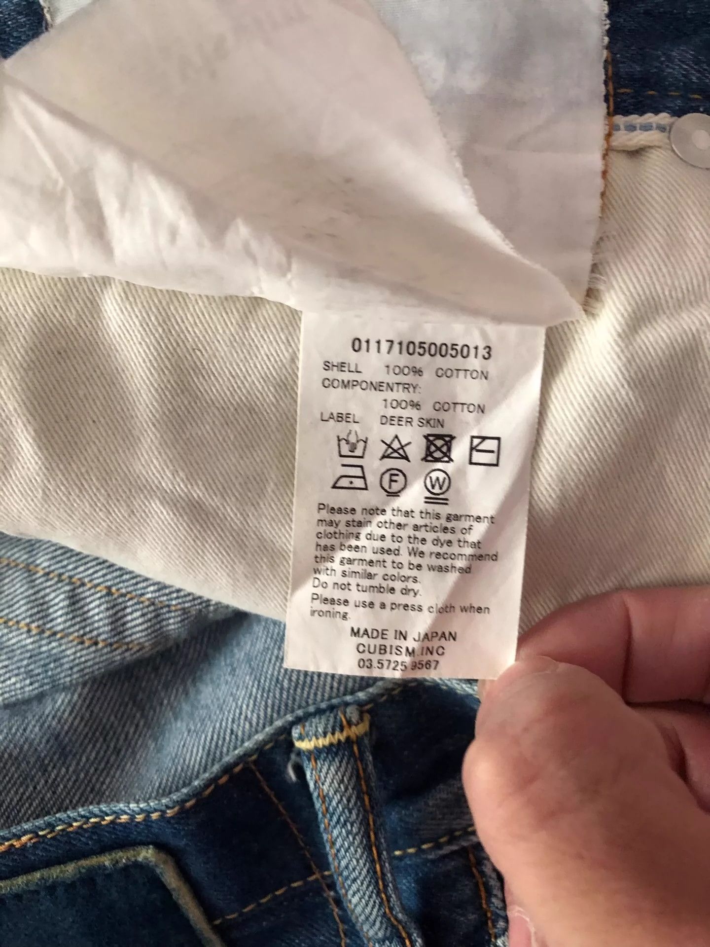 VISVIM 03D5 W32L30 jeans