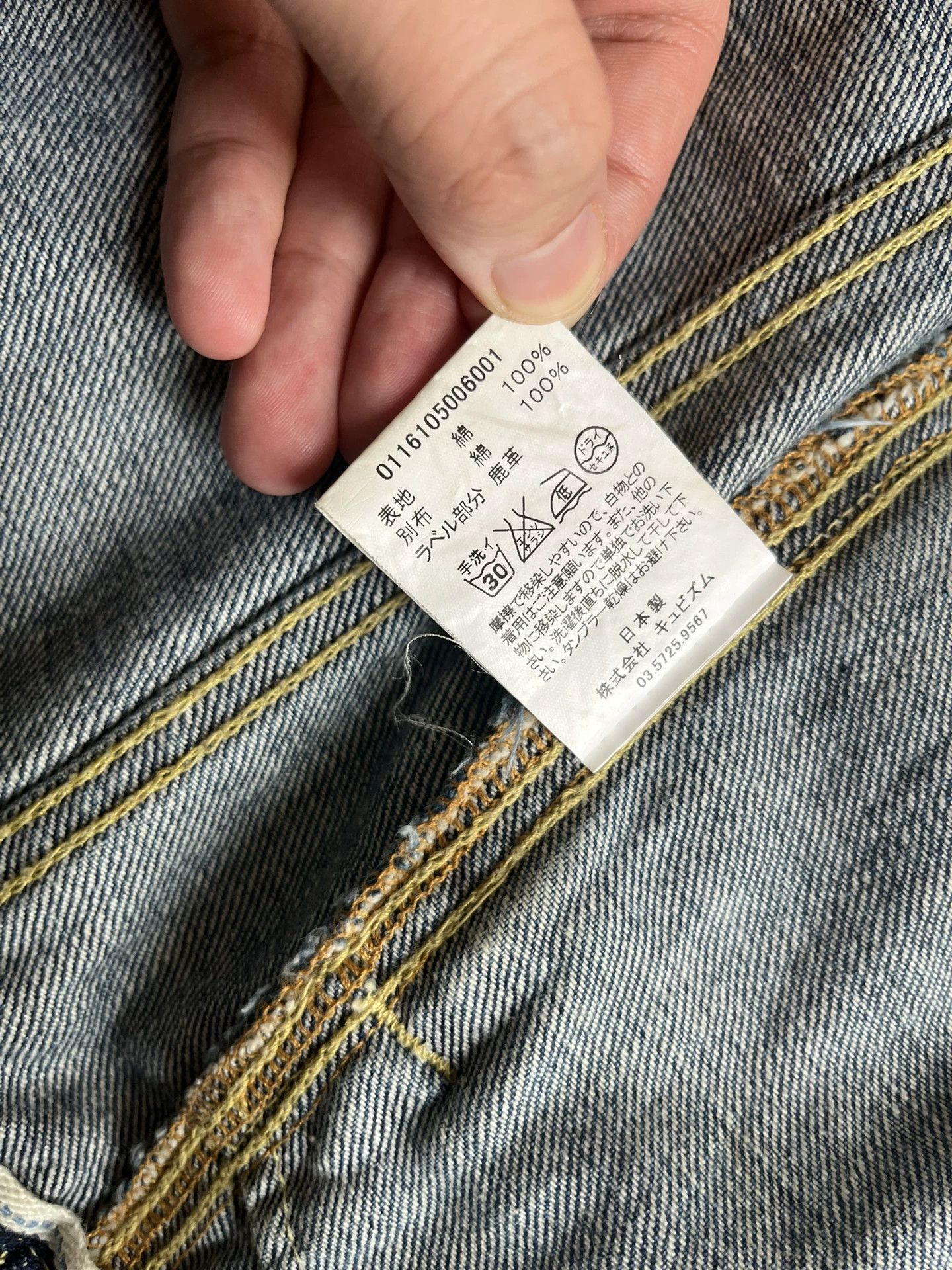 Visvim VISVIM 16SS 101 washed denim jacket Size US M / EU 48-50 / 2 - 4 Thumbnail
