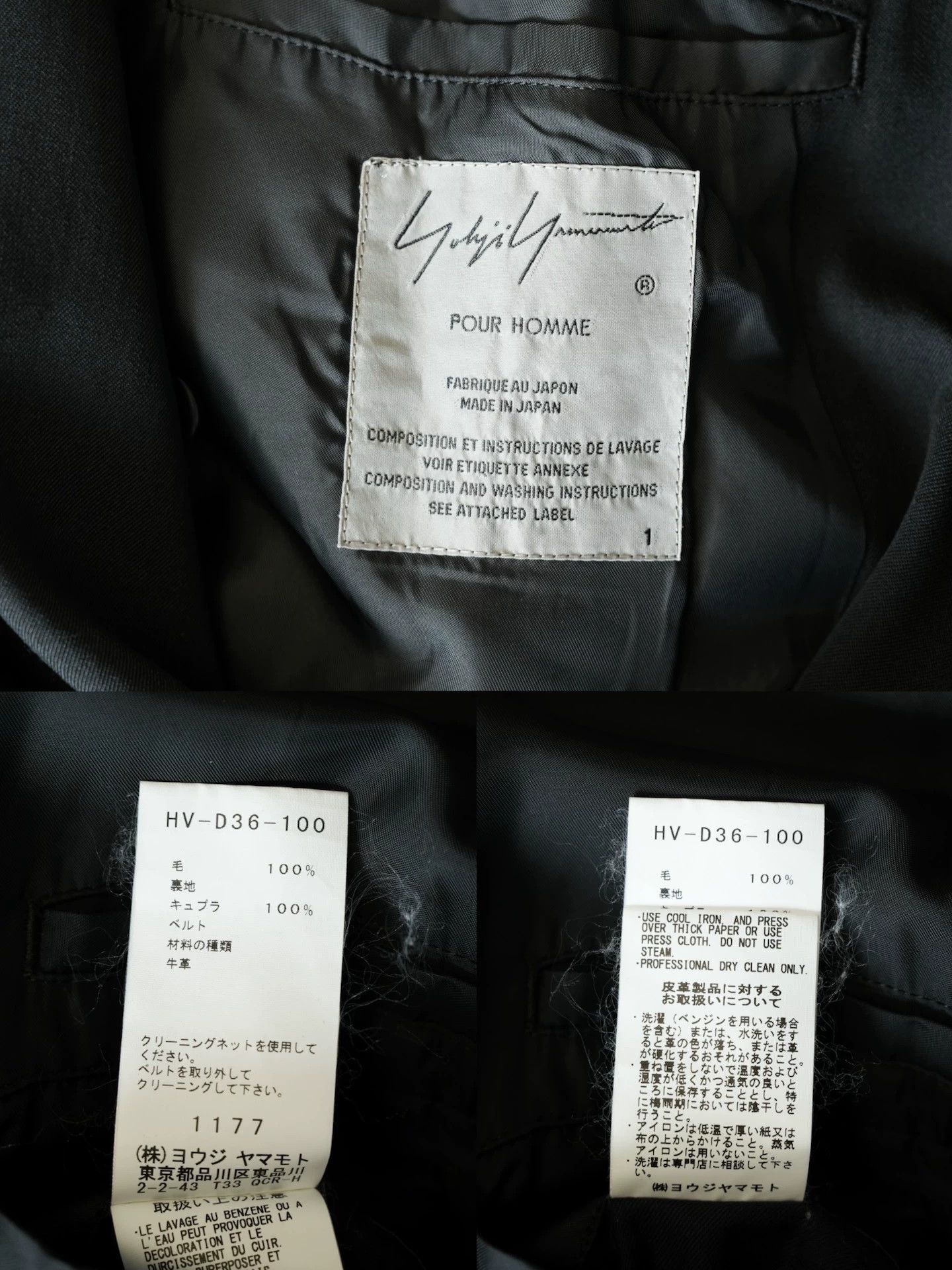 Yohji Yamamoto Yohji Yamamoto 18AW collarless multi button belt Tibetan robe coat Size US S / EU 44-46 / 1 - 8 Thumbnail