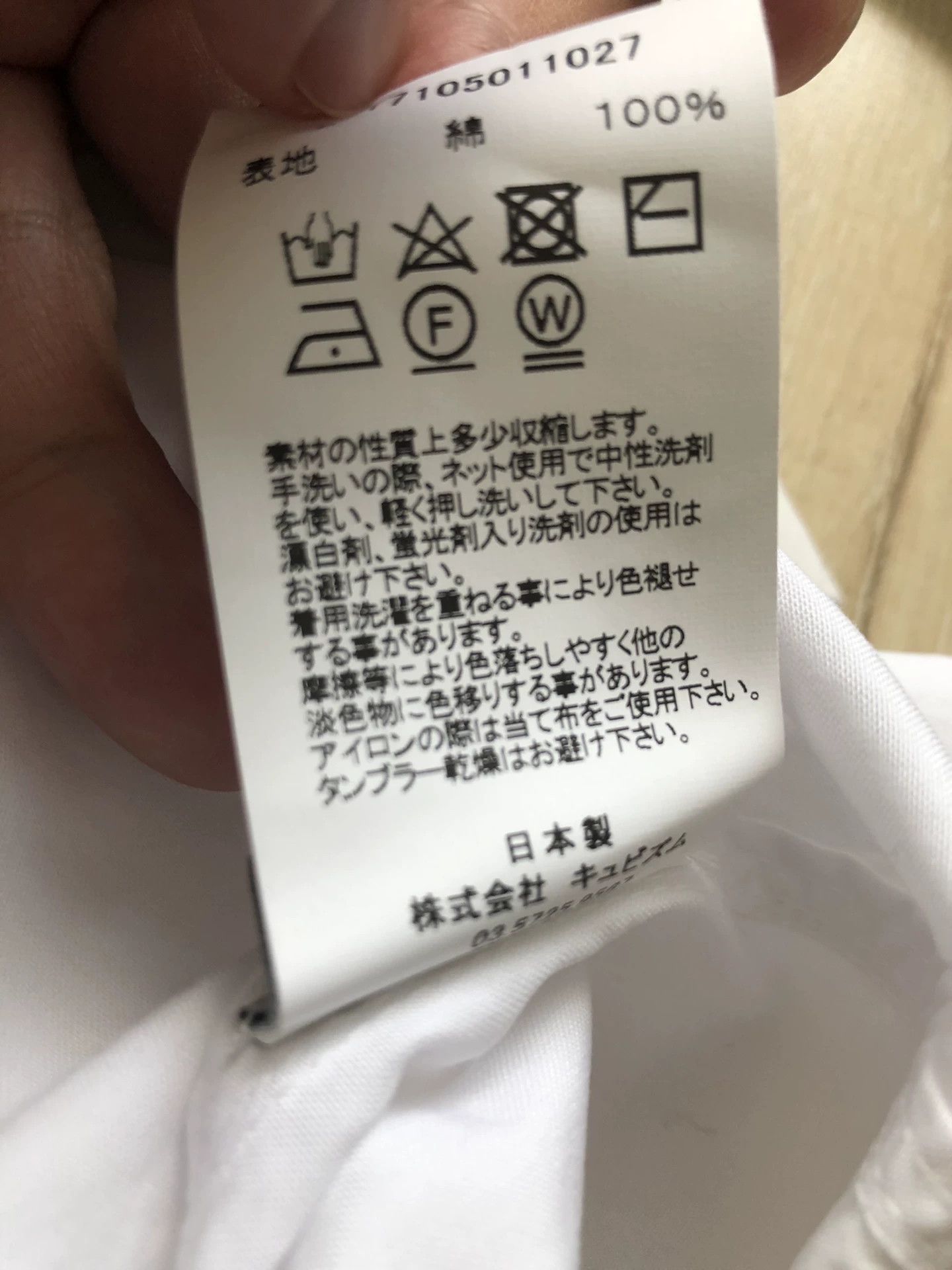 Visvim Visvim ELLAS SHIRT S/S YOKOSO 17ss Size US XXL / EU 58 / 5 - 6 Thumbnail