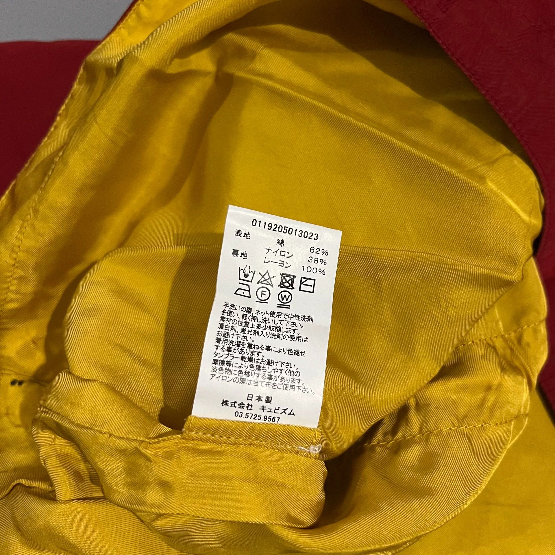 Visvim visvim 19aw lhasa parka jkt Size US L / EU 52-54 / 3 - 8 Thumbnail
