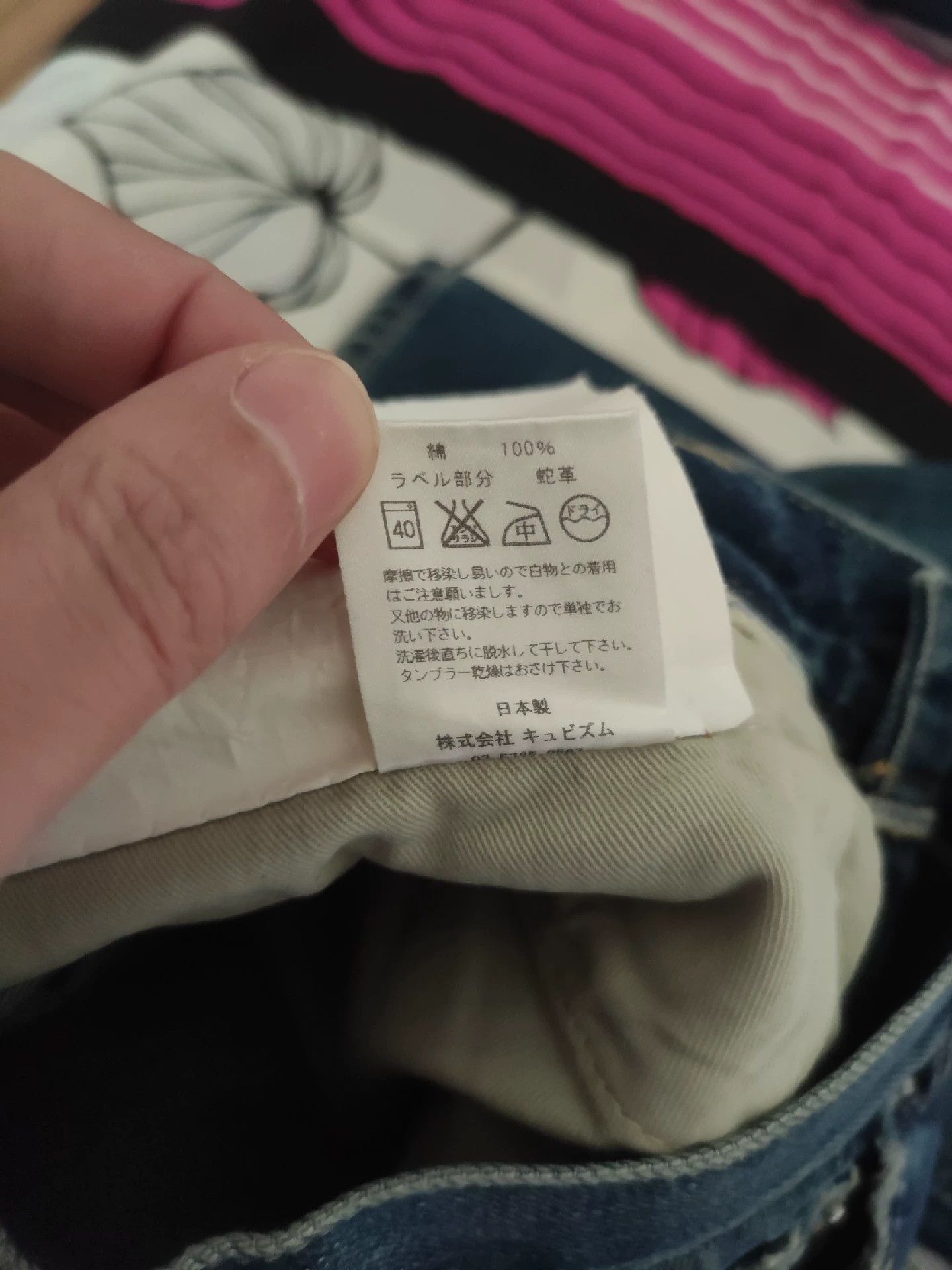 Visvim VISVIM 03D3 original snake jeans Size US 32 / EU 48 - 7 Thumbnail