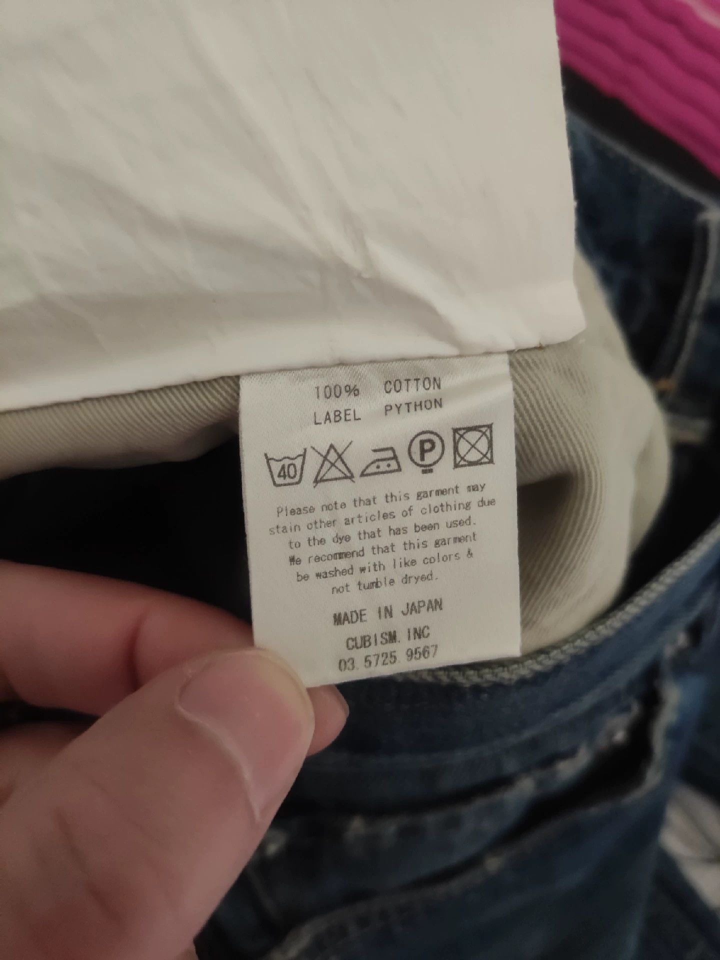 Visvim VISVIM 03D3 original snake jeans Size US 32 / EU 48 - 6 Thumbnail