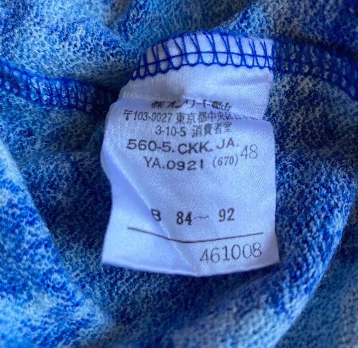 Jean Paul Gaultier Jean Paul Gaultier Figure painting wool sweater Size US M / EU 48-50 / 2 - 5 Thumbnail