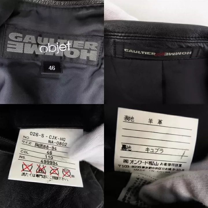Jean Paul Gaultier Jean Paul Gaultier Sheep leather coat Size US S / EU 44-46 / 1 - 5 Thumbnail