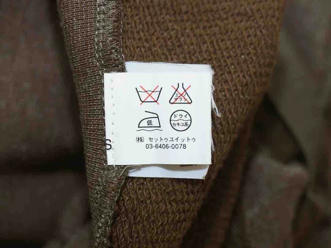 Dries Van Noten Dries van noten Khaki casual vest Size US S / EU 44-46 / 1 - 4 Thumbnail