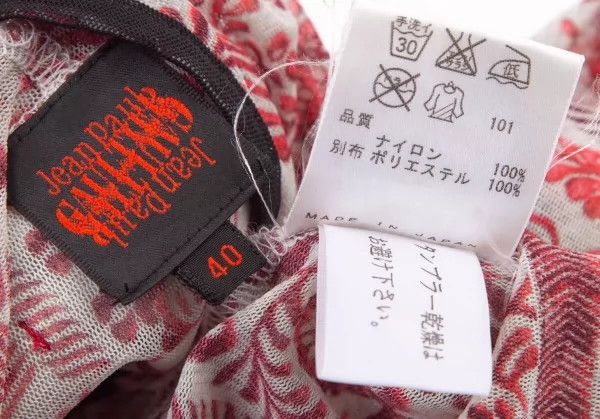 Jean Paul Gaultier Jean Paul Gaultier Hood printed gauze clothing Size US M / EU 48-50 / 2 - 8 Thumbnail
