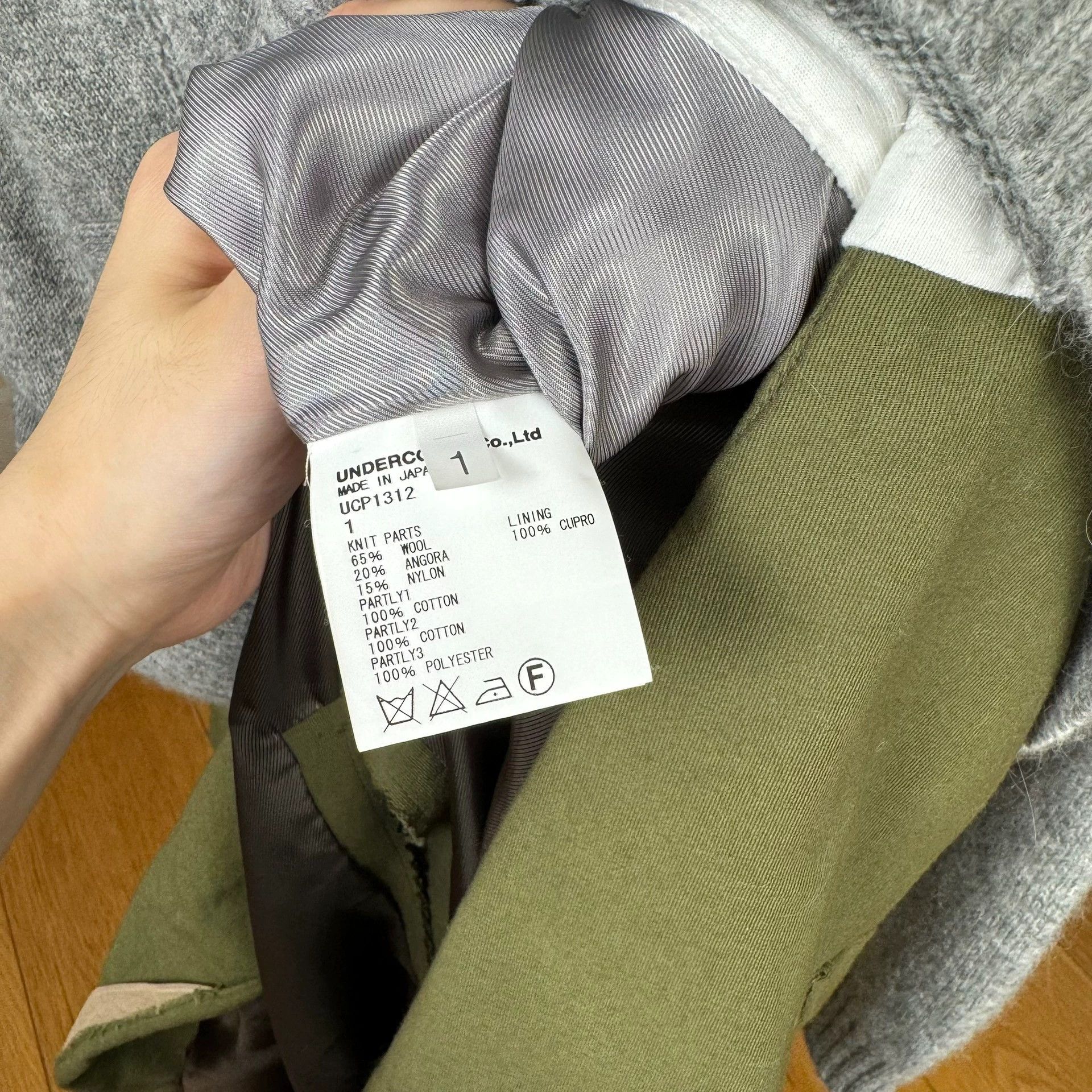 Undercover Undercover 15fw Patchwork cardigan Size US S / EU 44-46 / 1 - 5 Thumbnail