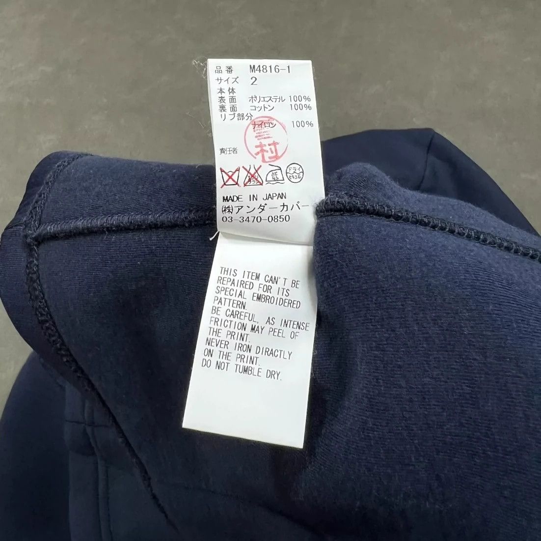 Undercover UNDERCOVER 14ss psycho candy Space cotton hoodie Size US M / EU 48-50 / 2 - 8 Thumbnail