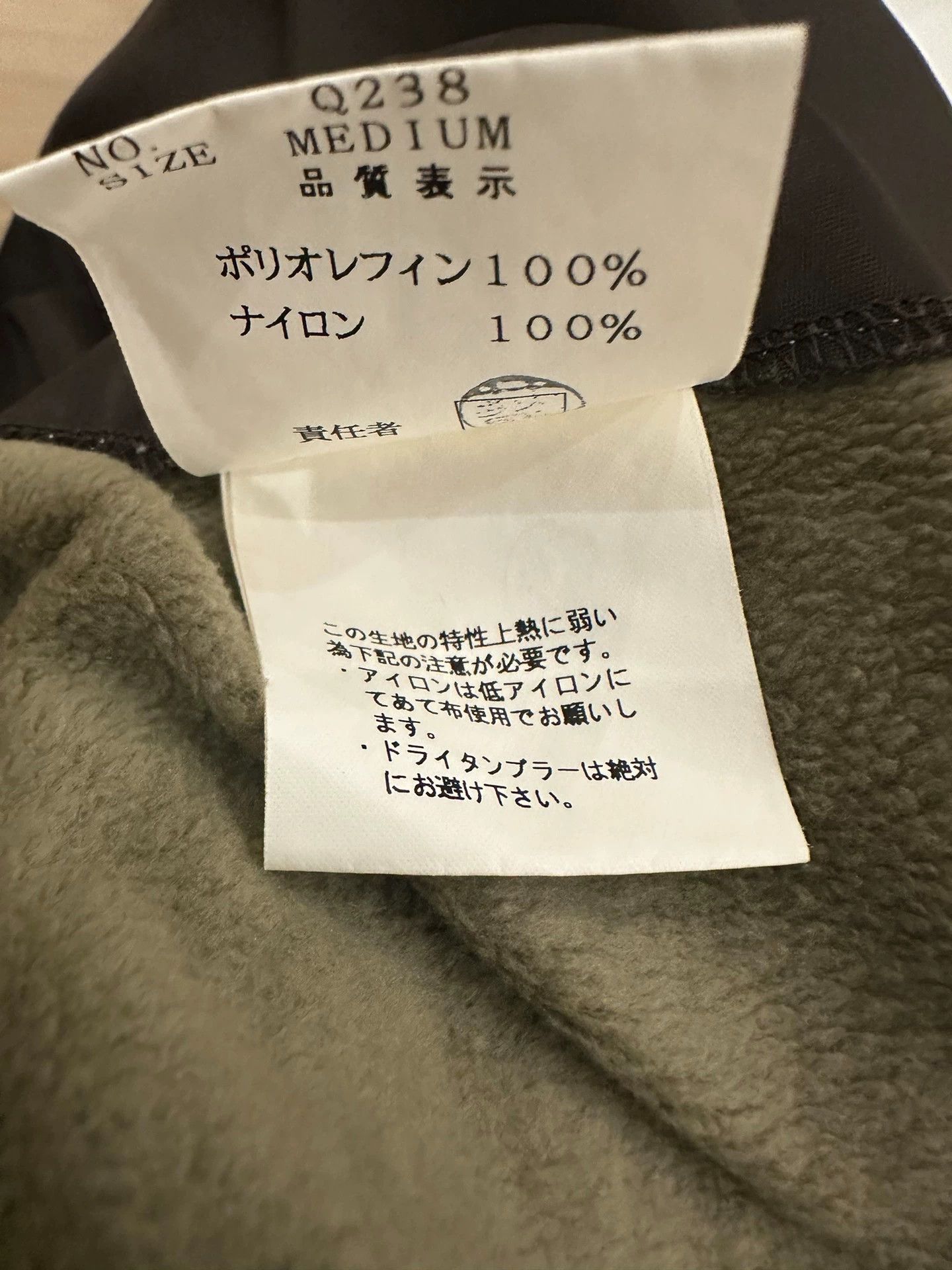 Undercover UNDERCOVER Early Jacket Size US M / EU 48-50 / 2 - 9 Thumbnail