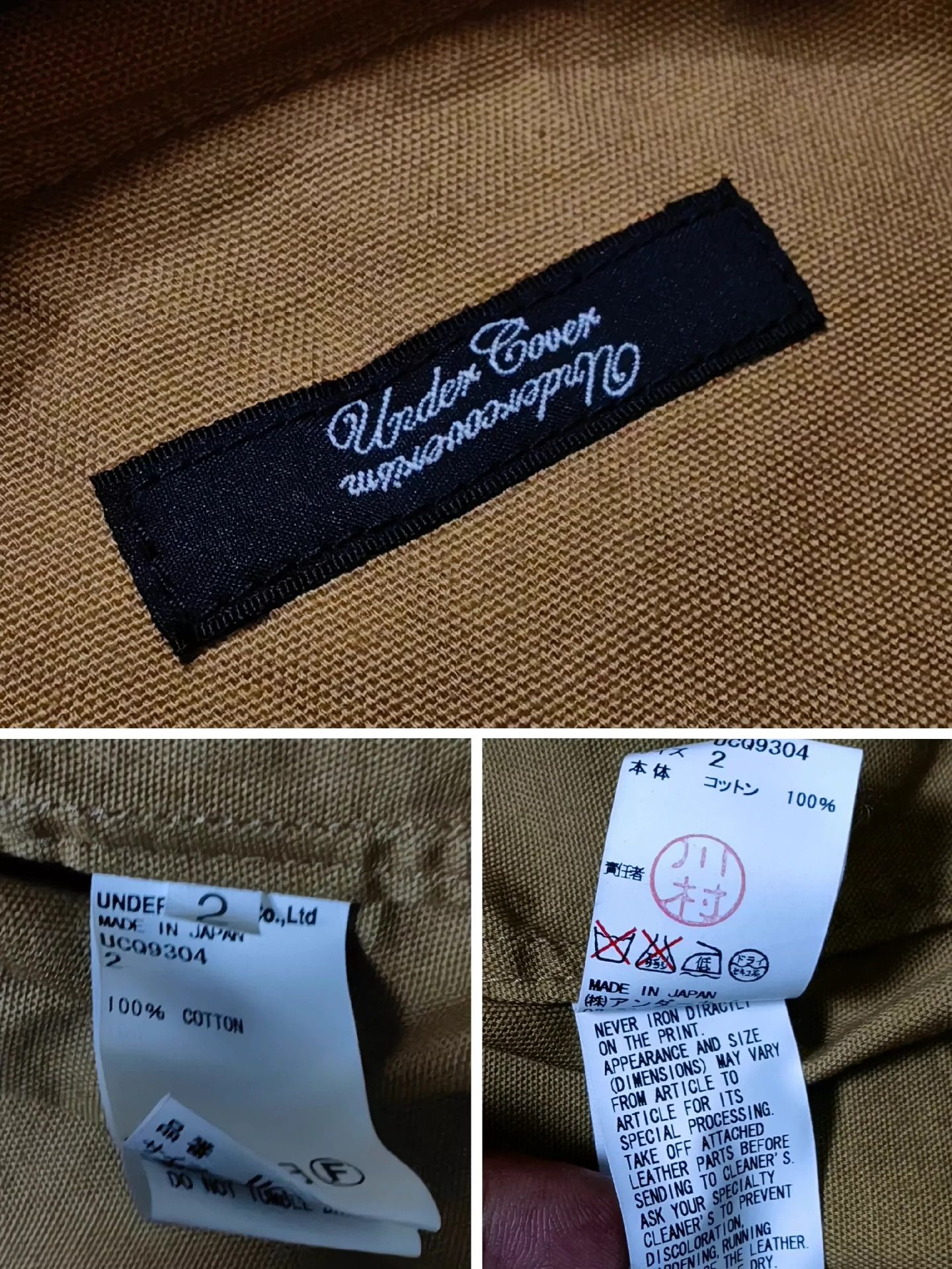 Undercover Undercover Takahashi Shield mid-length trench coat Size US M / EU 48-50 / 2 - 9 Thumbnail