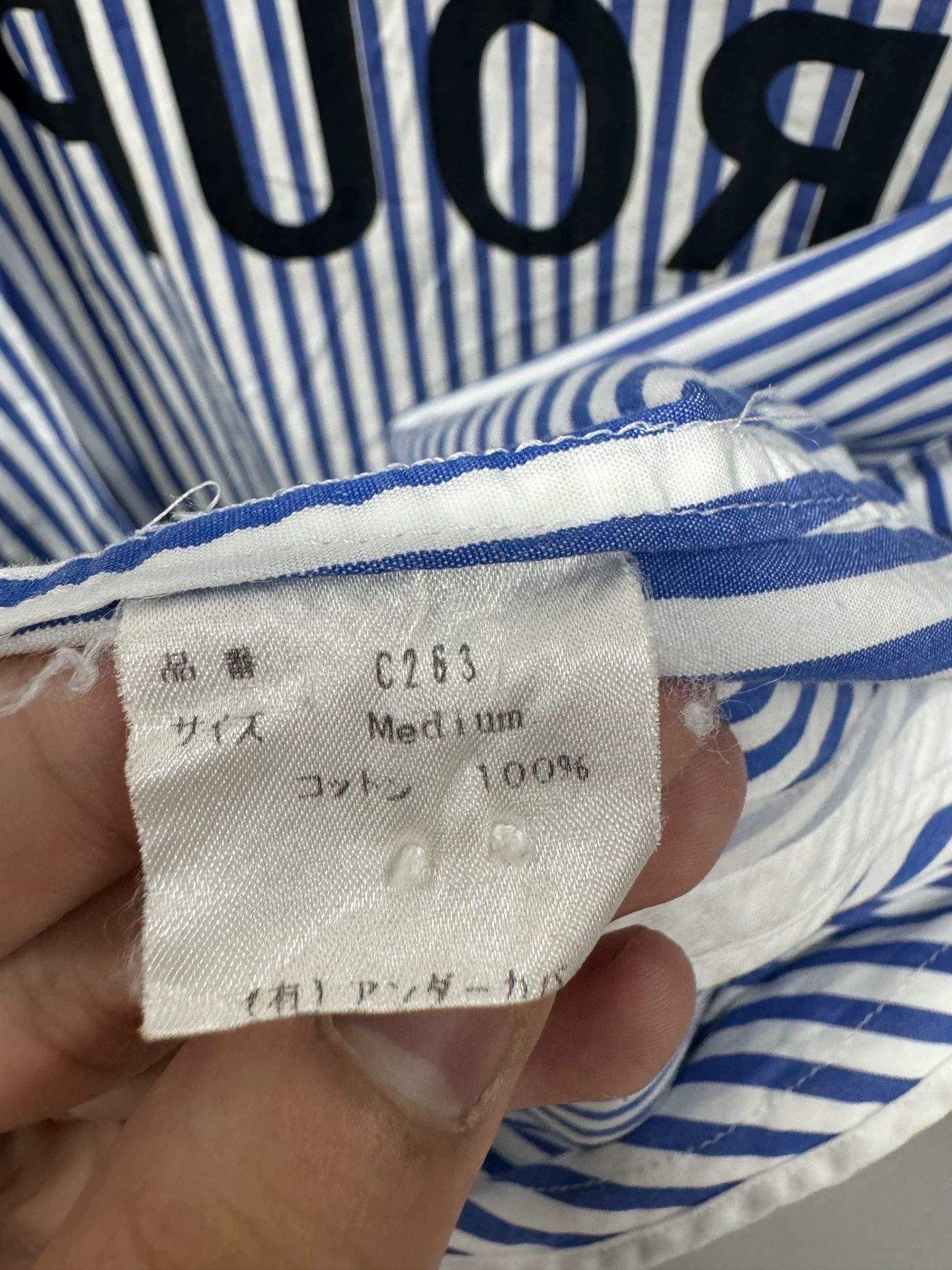 Undercover Undercover 99ss "Relief" Archive Groupie striped coat Size US M / EU 48-50 / 2 - 7 Thumbnail