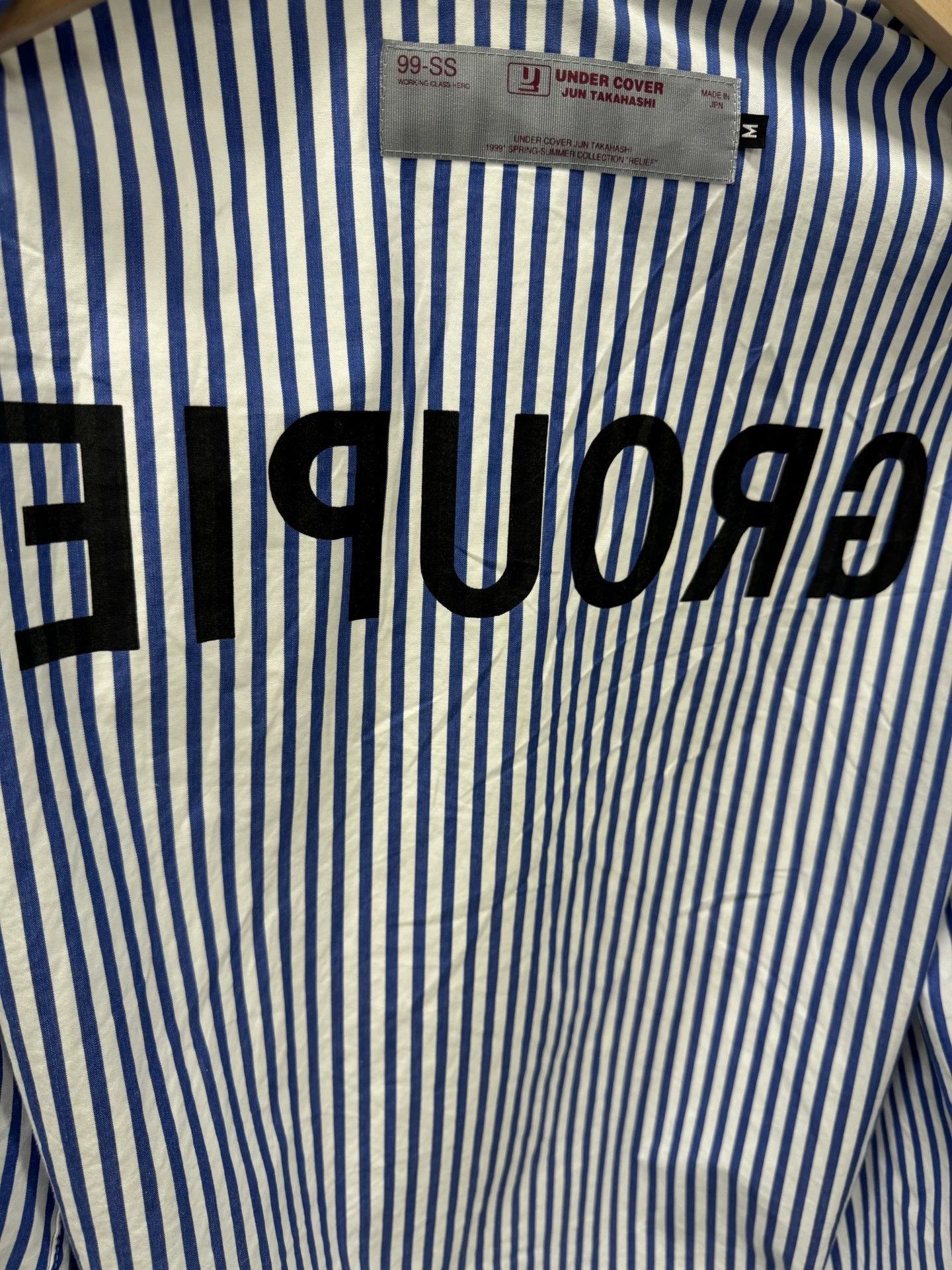 Undercover Undercover 99ss "Relief" Archive Groupie striped coat Size US M / EU 48-50 / 2 - 6 Thumbnail